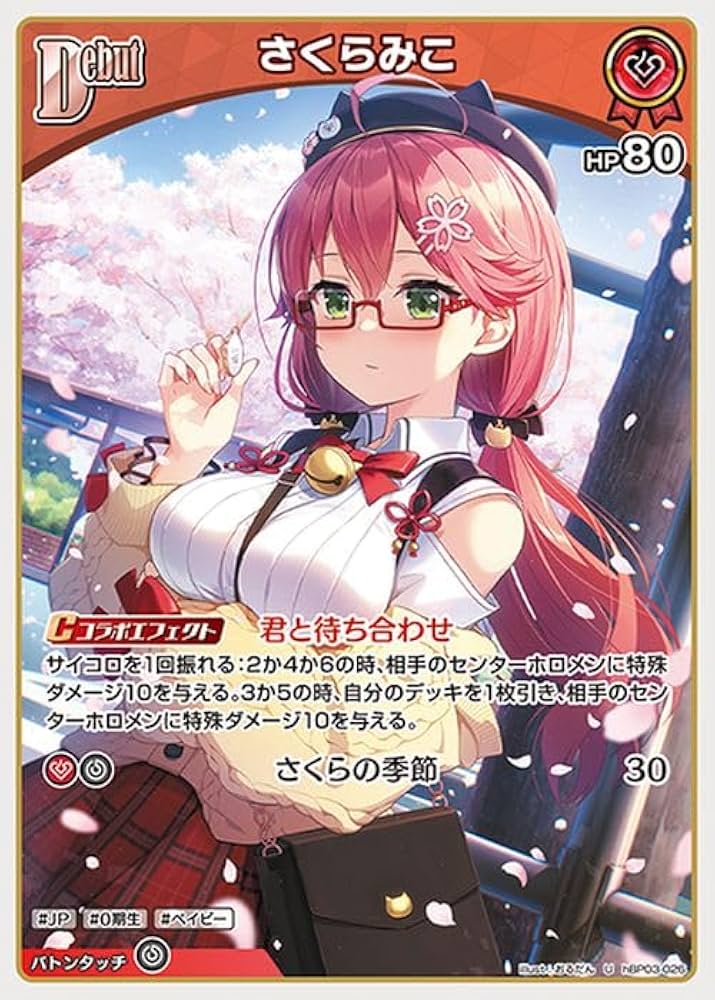 さくらみこ hololive OFFICIAL CARD GAME PRカード ブシロード hololive(ホロライブ) OFFICIAL CARD GAME